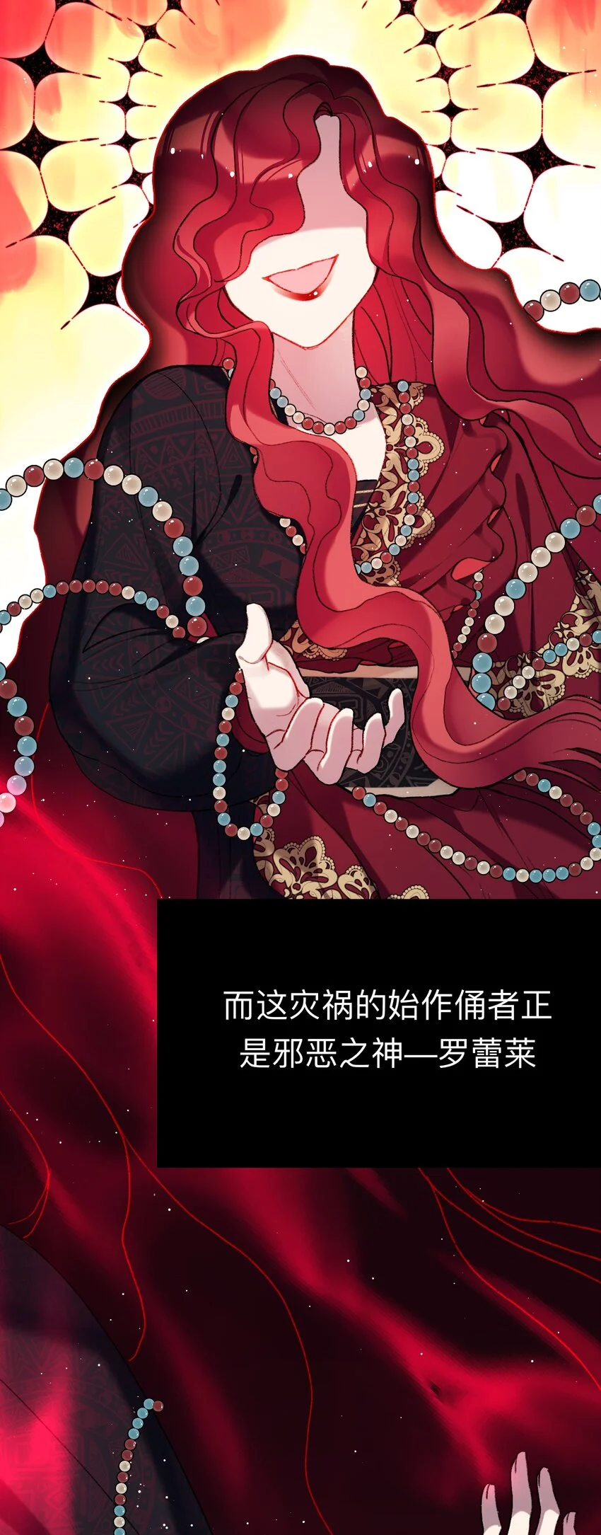 04 谨慎的胆小鬼3