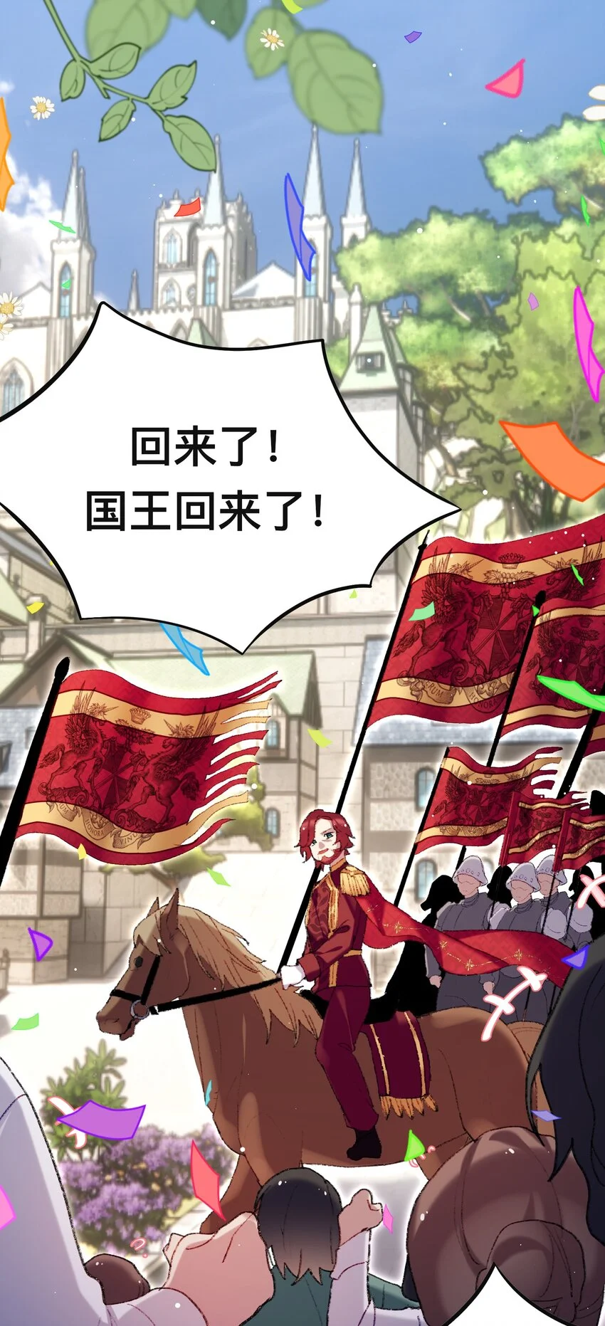 02 回到一年前40