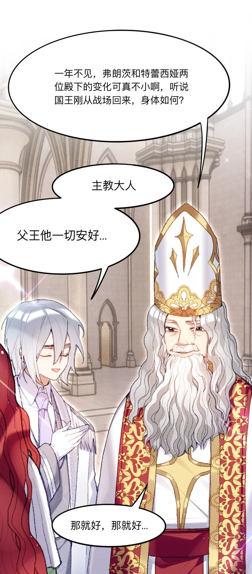 05 神迹8