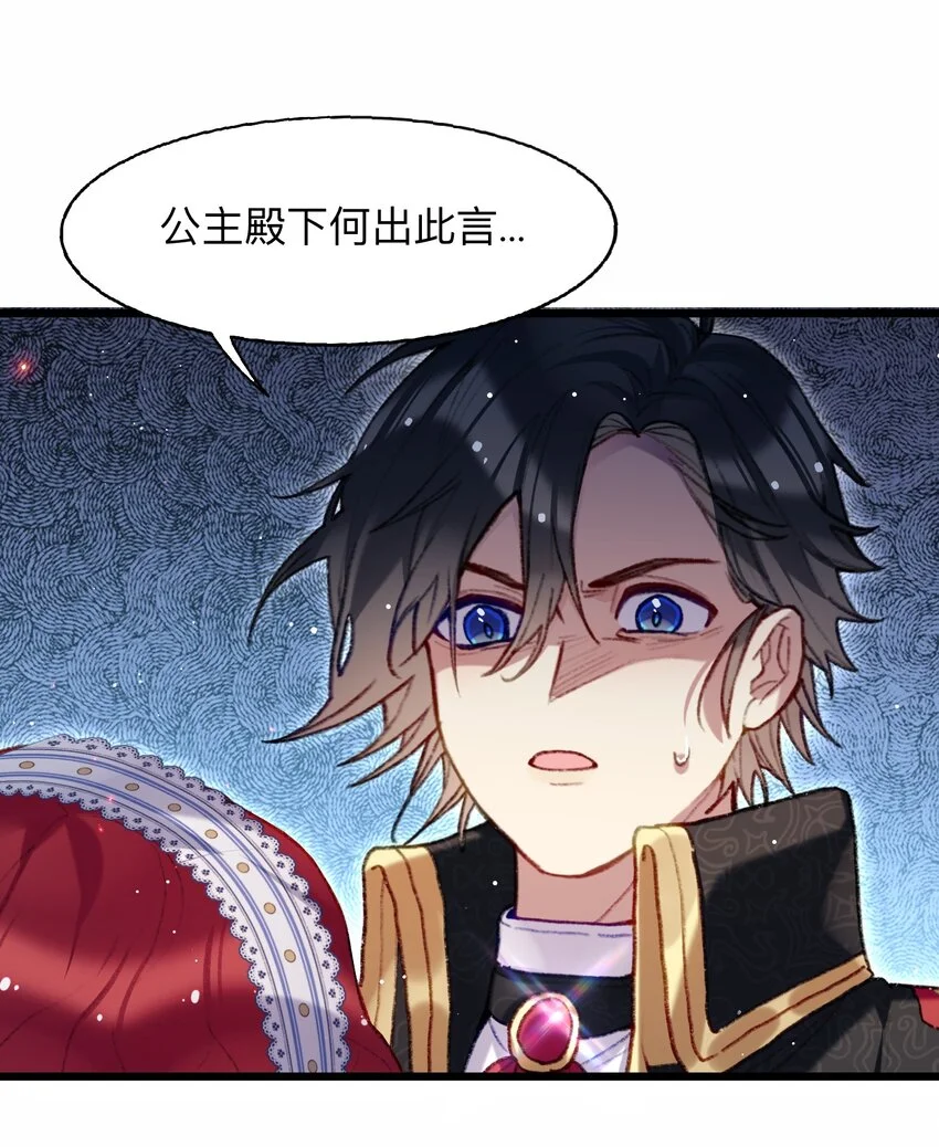 03 西娅和特雷西娅4