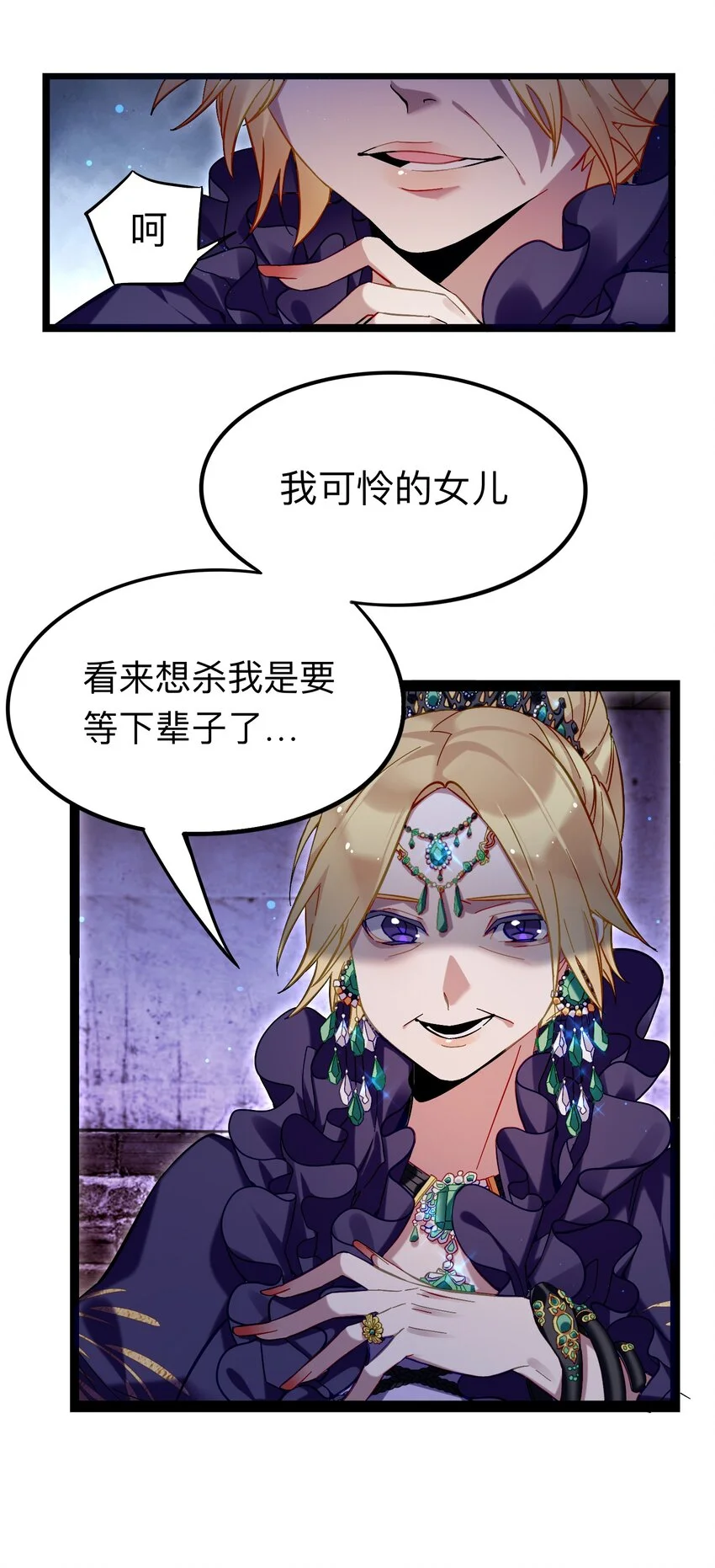 01 残酷的真相33