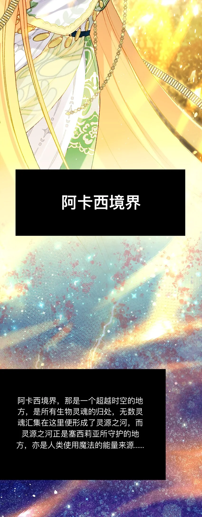 04 谨慎的胆小鬼5
