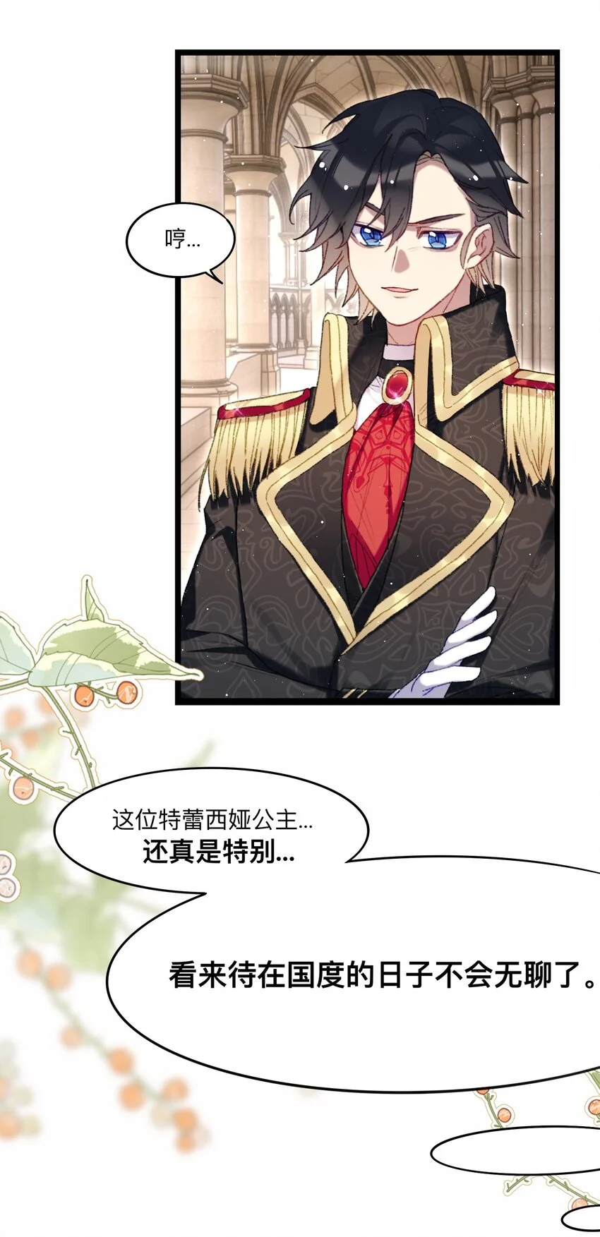 03 西娅和特雷西娅32