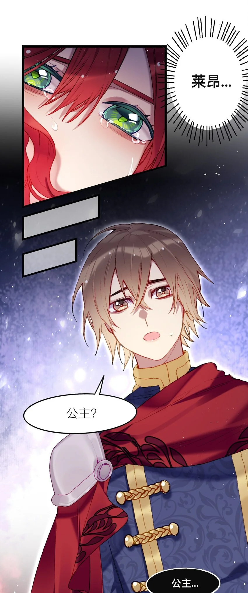 02 回到一年前8