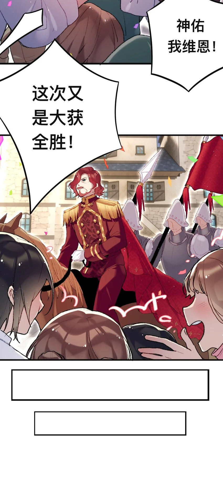 02 回到一年前41