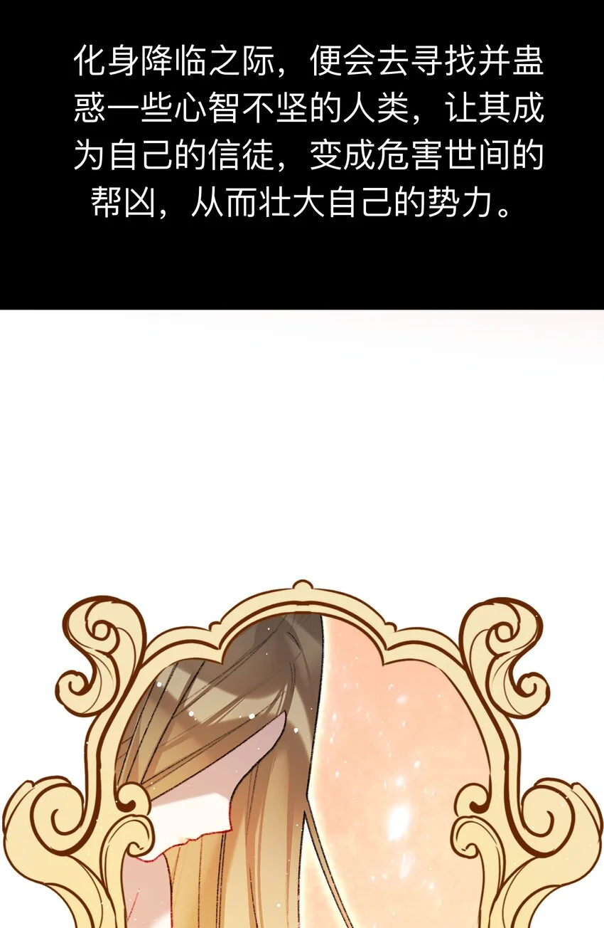 04 谨慎的胆小鬼12