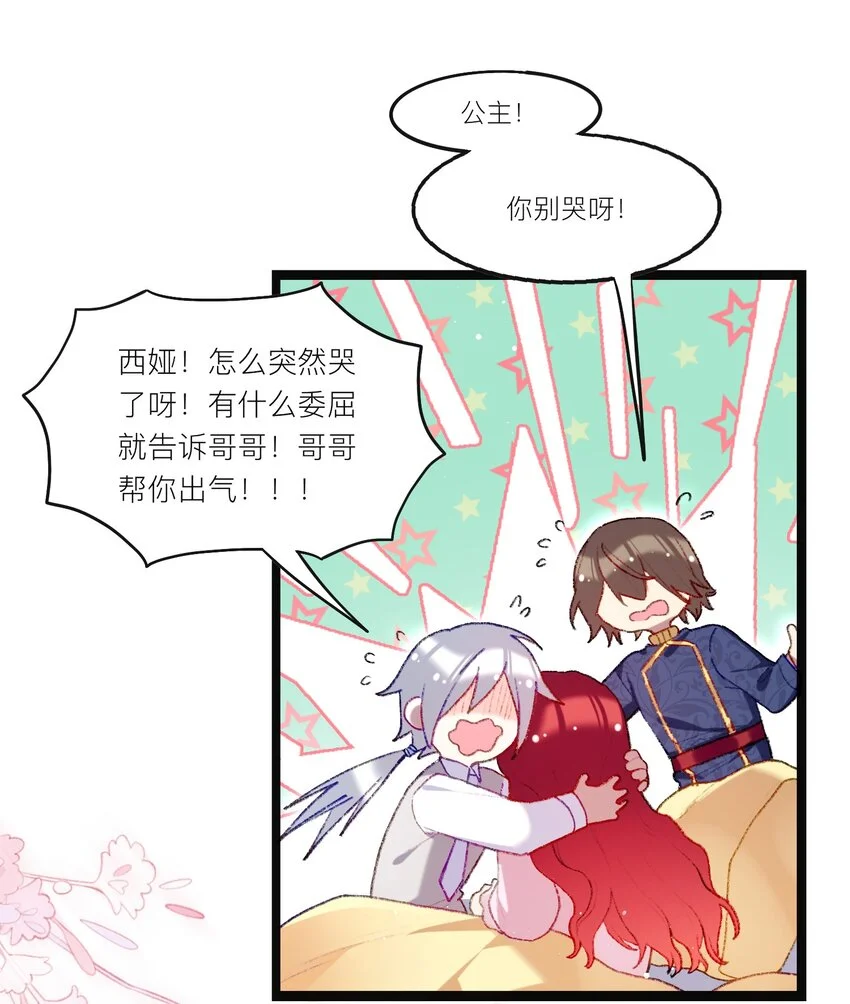 02 回到一年前13