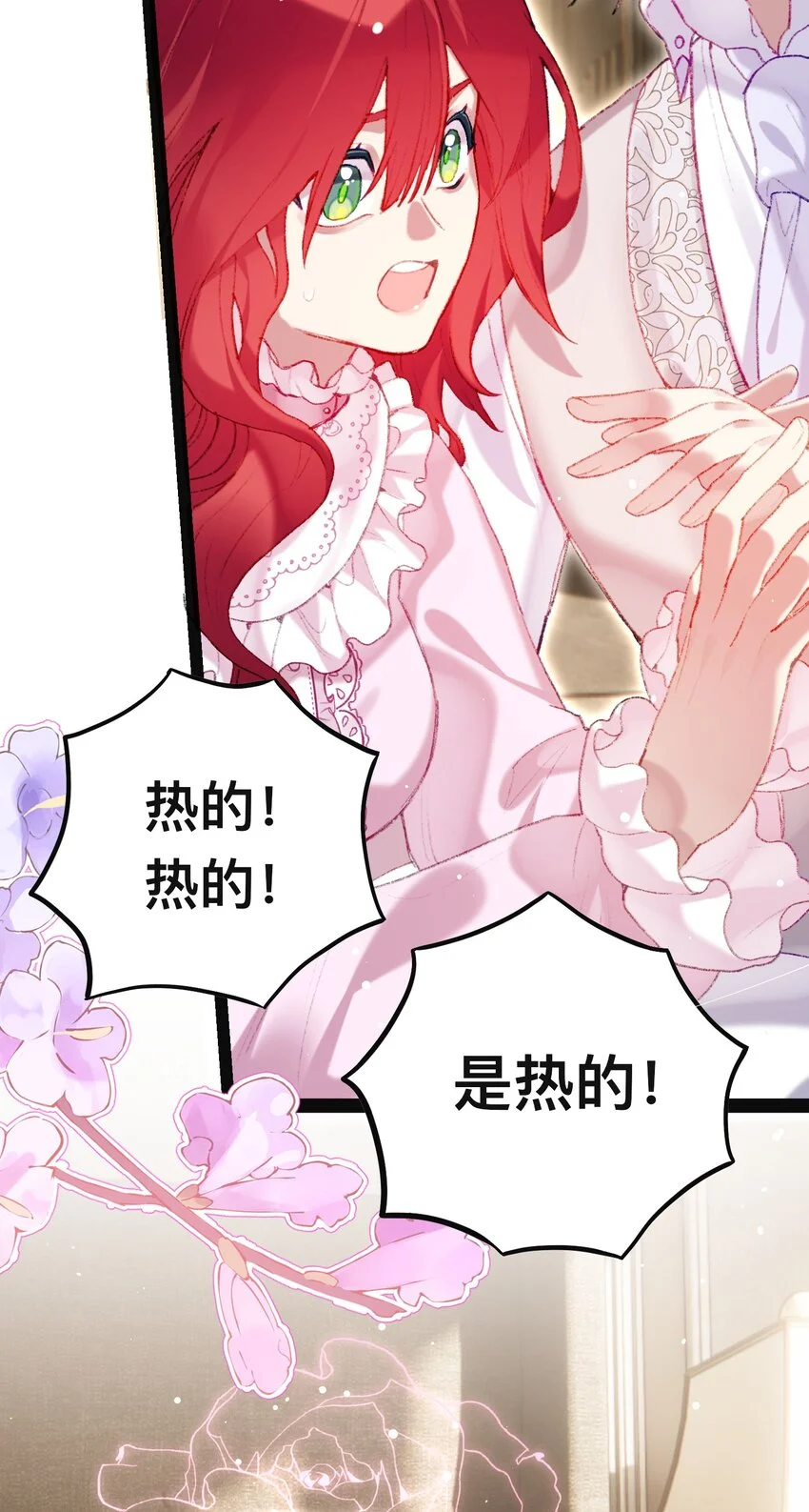 02 回到一年前11