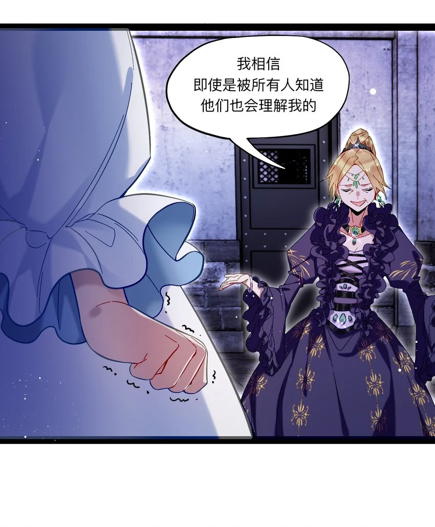01 残酷的真相17