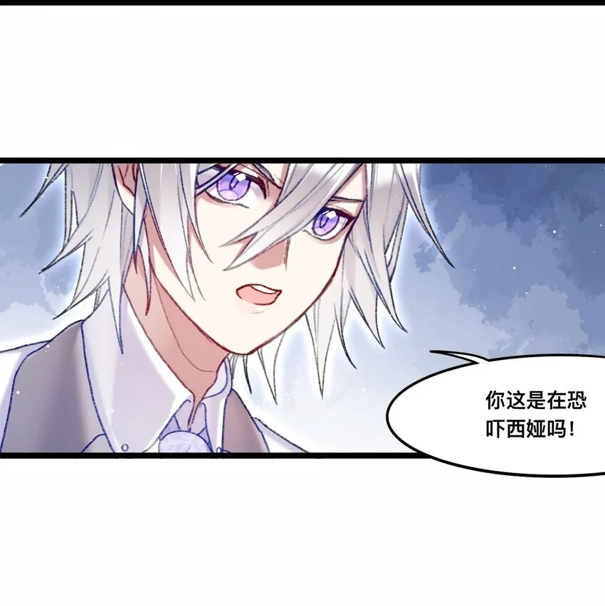 03 西娅和特雷西娅24