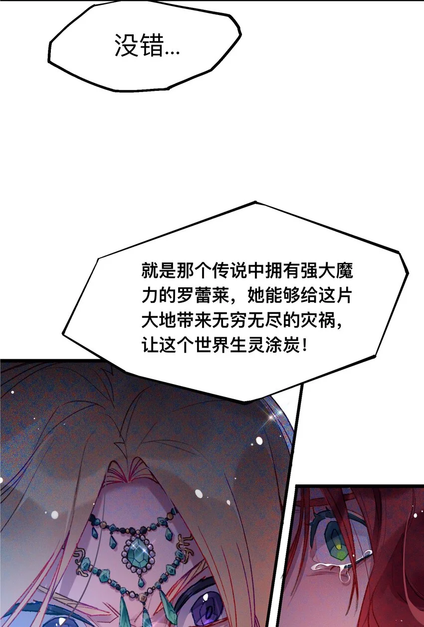 01 残酷的真相11