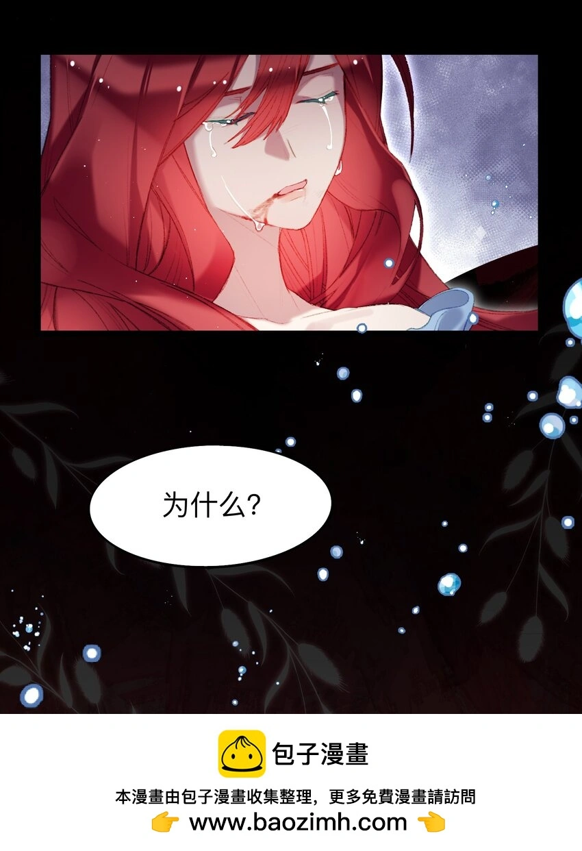 01 残酷的真相49