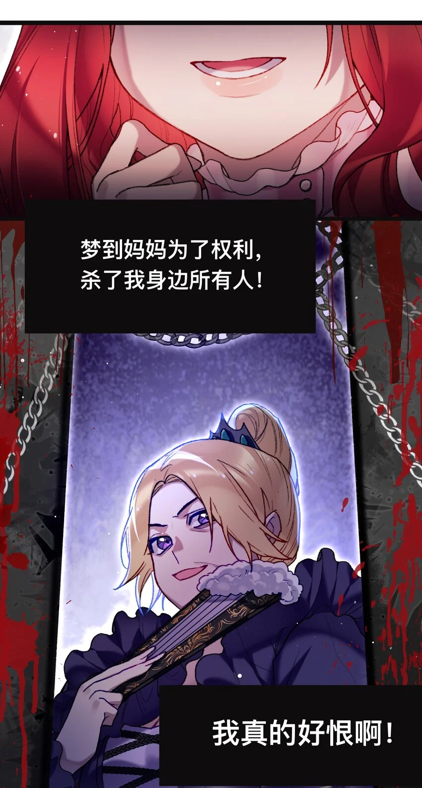 02 回到一年前26