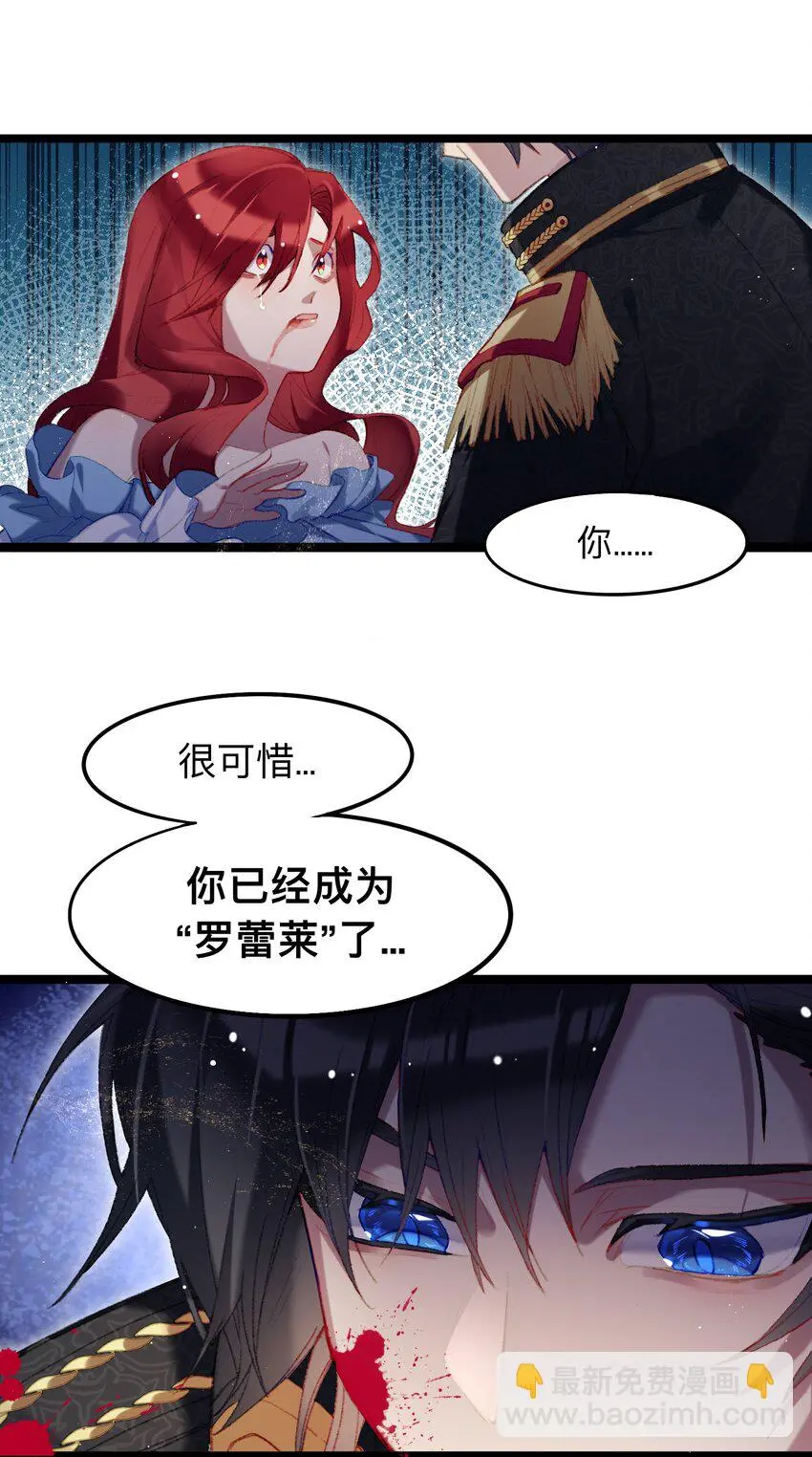 01 残酷的真相44