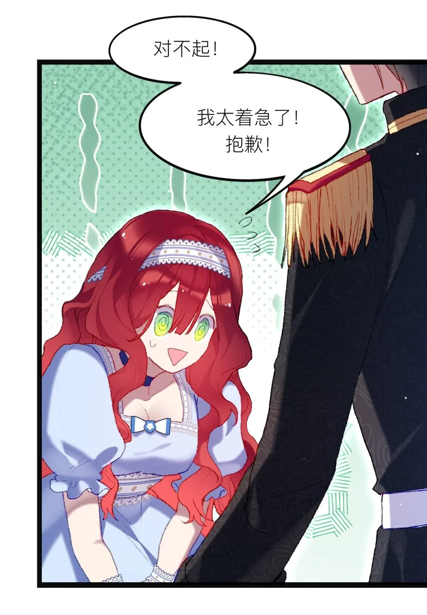 02 回到一年前44