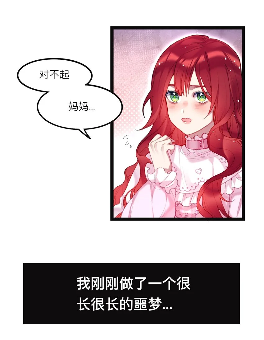 02 回到一年前25