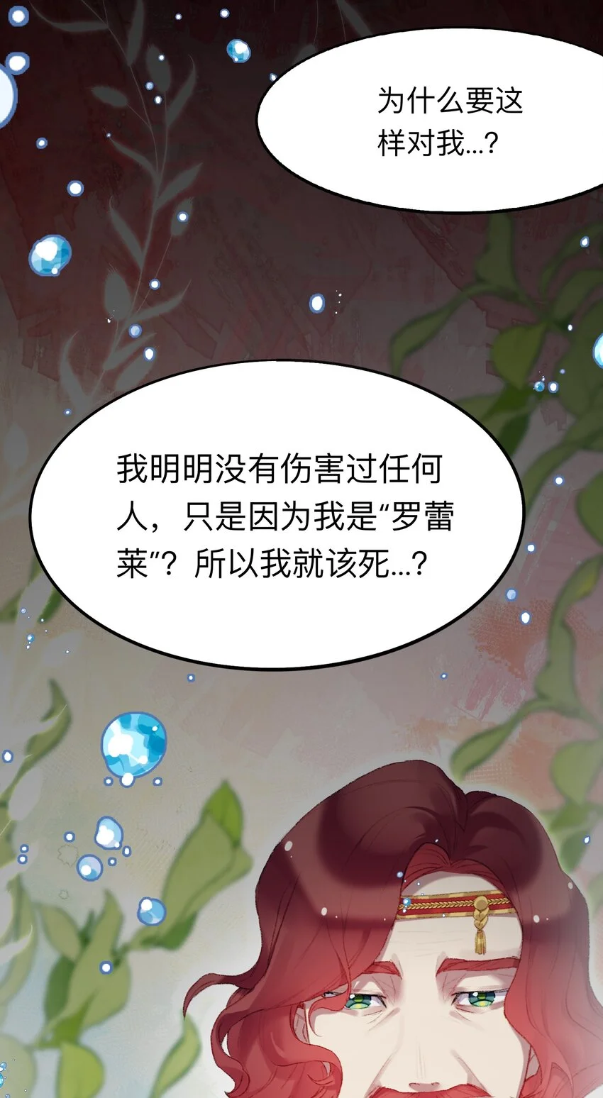 01 残酷的真相50