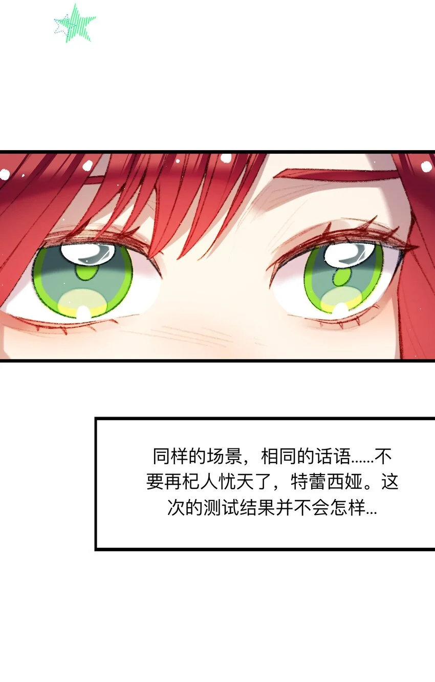 05 神迹12