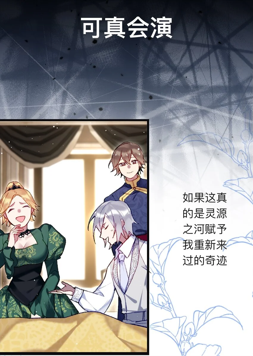 02 回到一年前32
