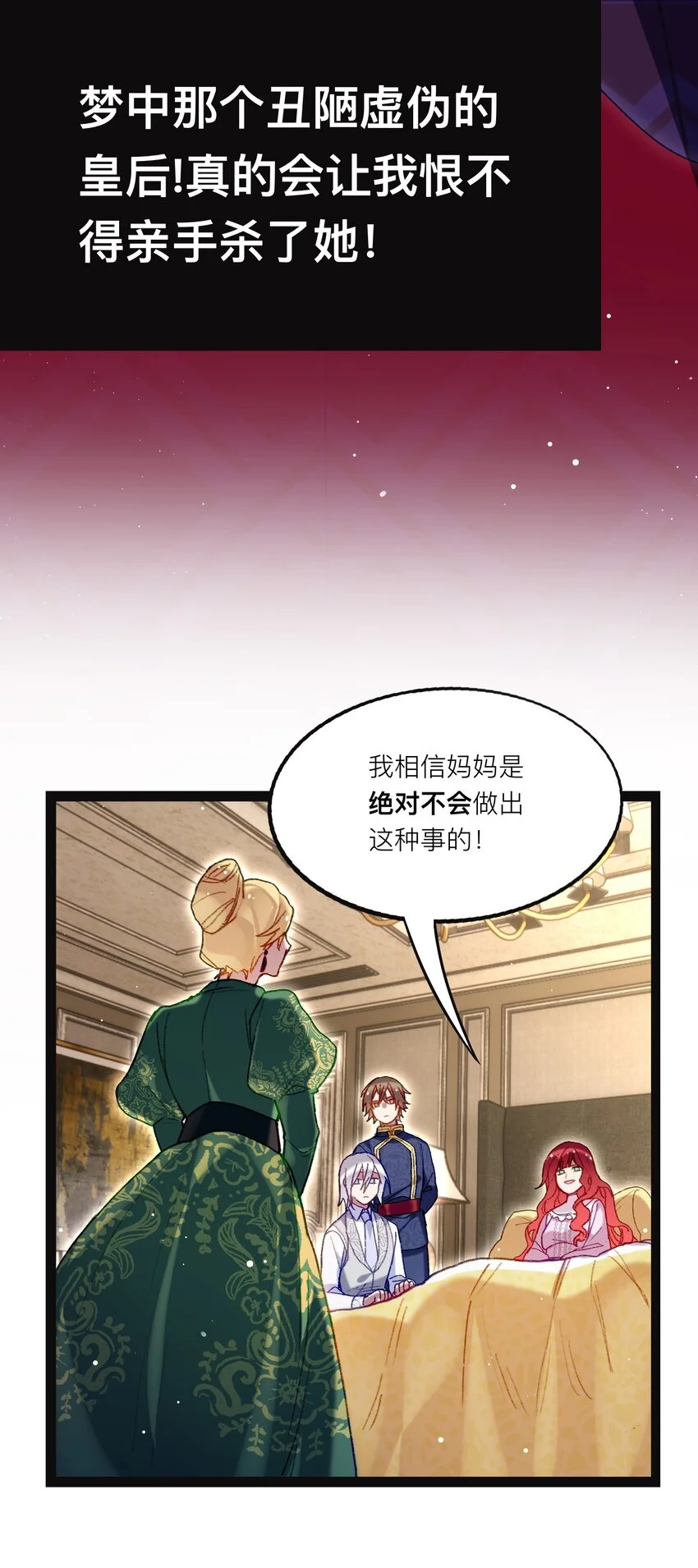 02 回到一年前28