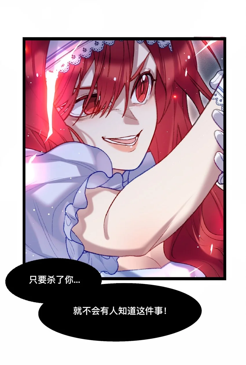03 西娅和特雷西娅13