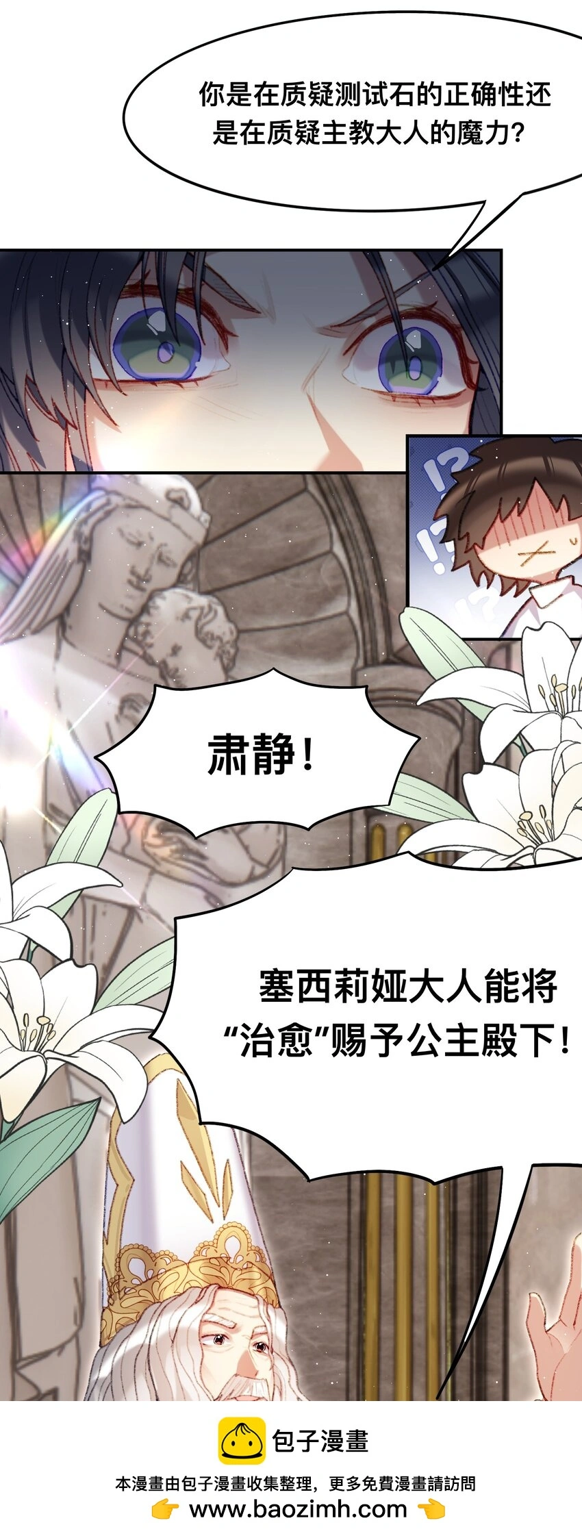 05 神迹49