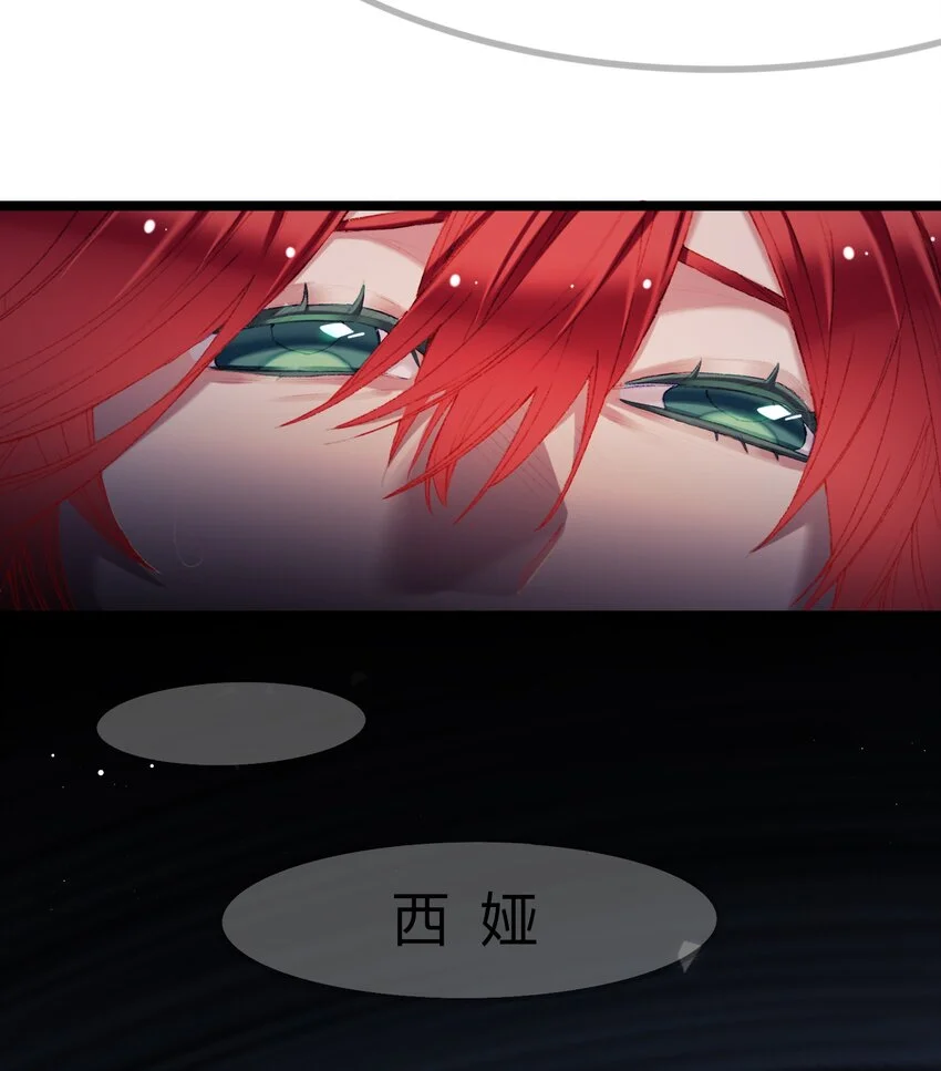 01 残酷的真相54