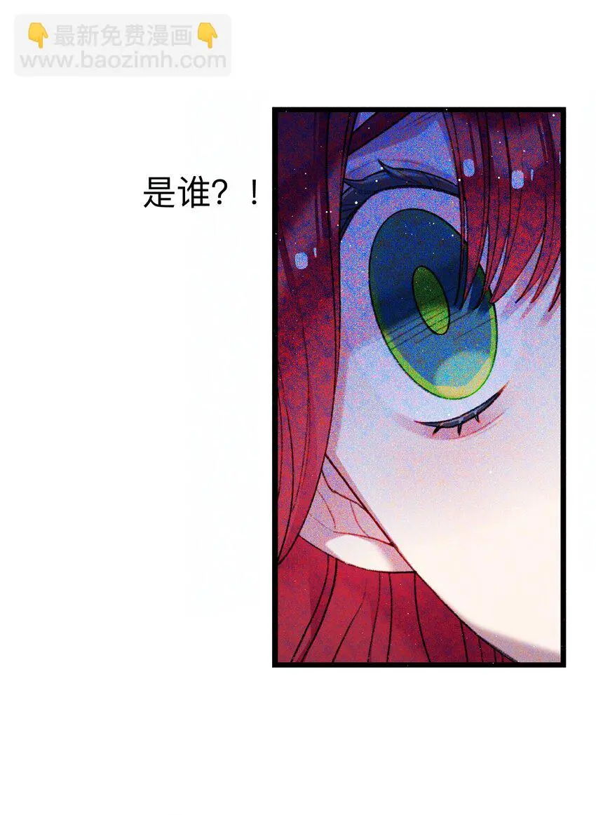 04 谨慎的胆小鬼48