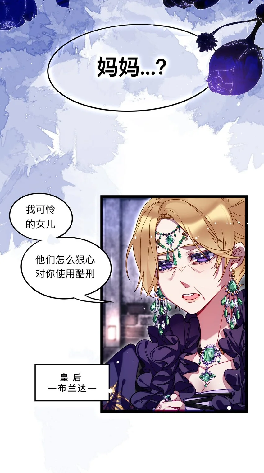 01 残酷的真相6