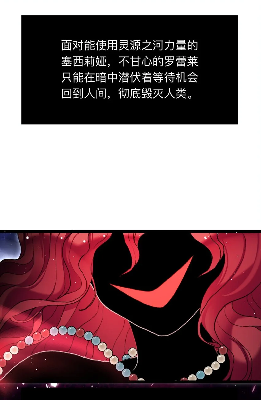 04 谨慎的胆小鬼9