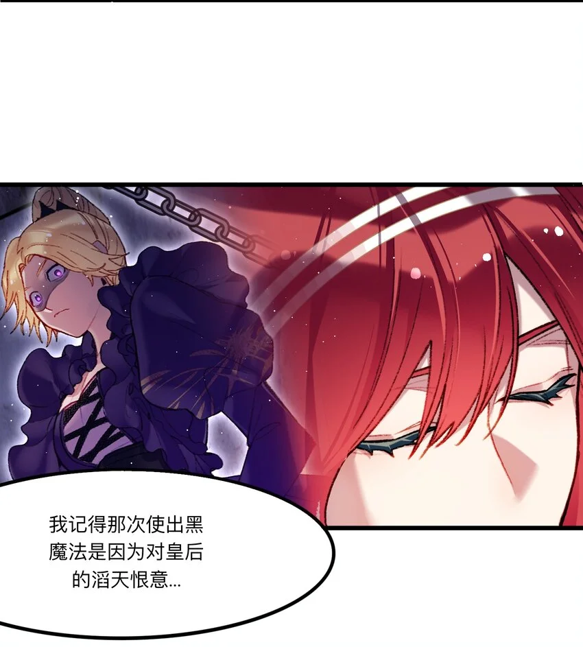 04 谨慎的胆小鬼24