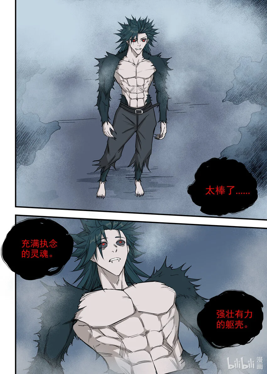 10 诛心0