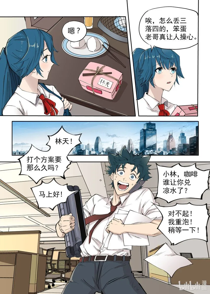 01 僵尸重生8