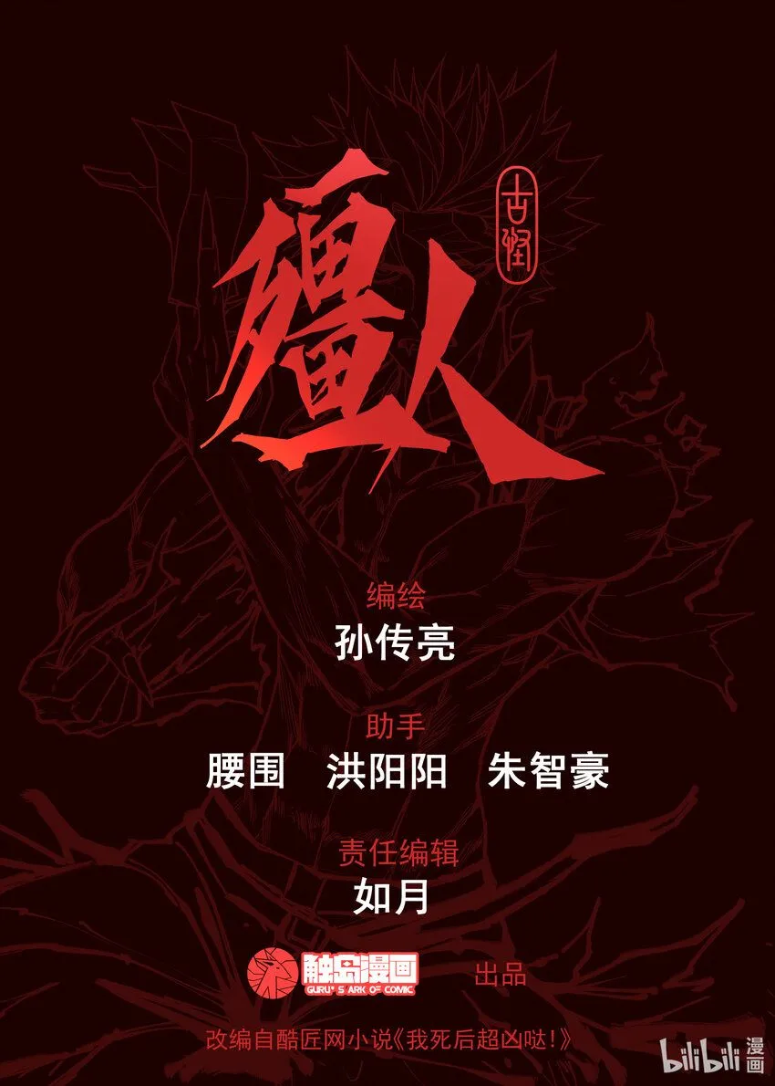 05 向死而生33