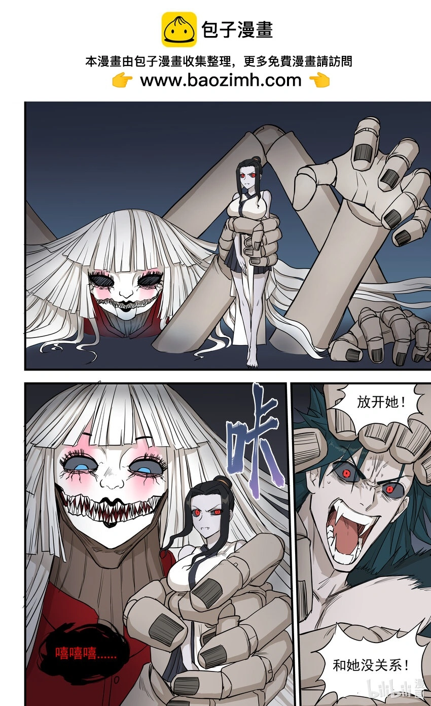 11 全面压制8