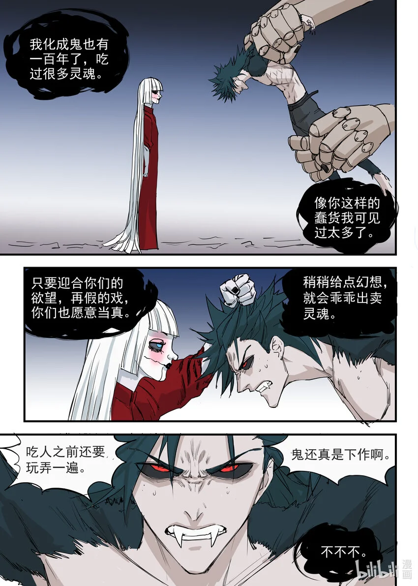 11 全面压制17