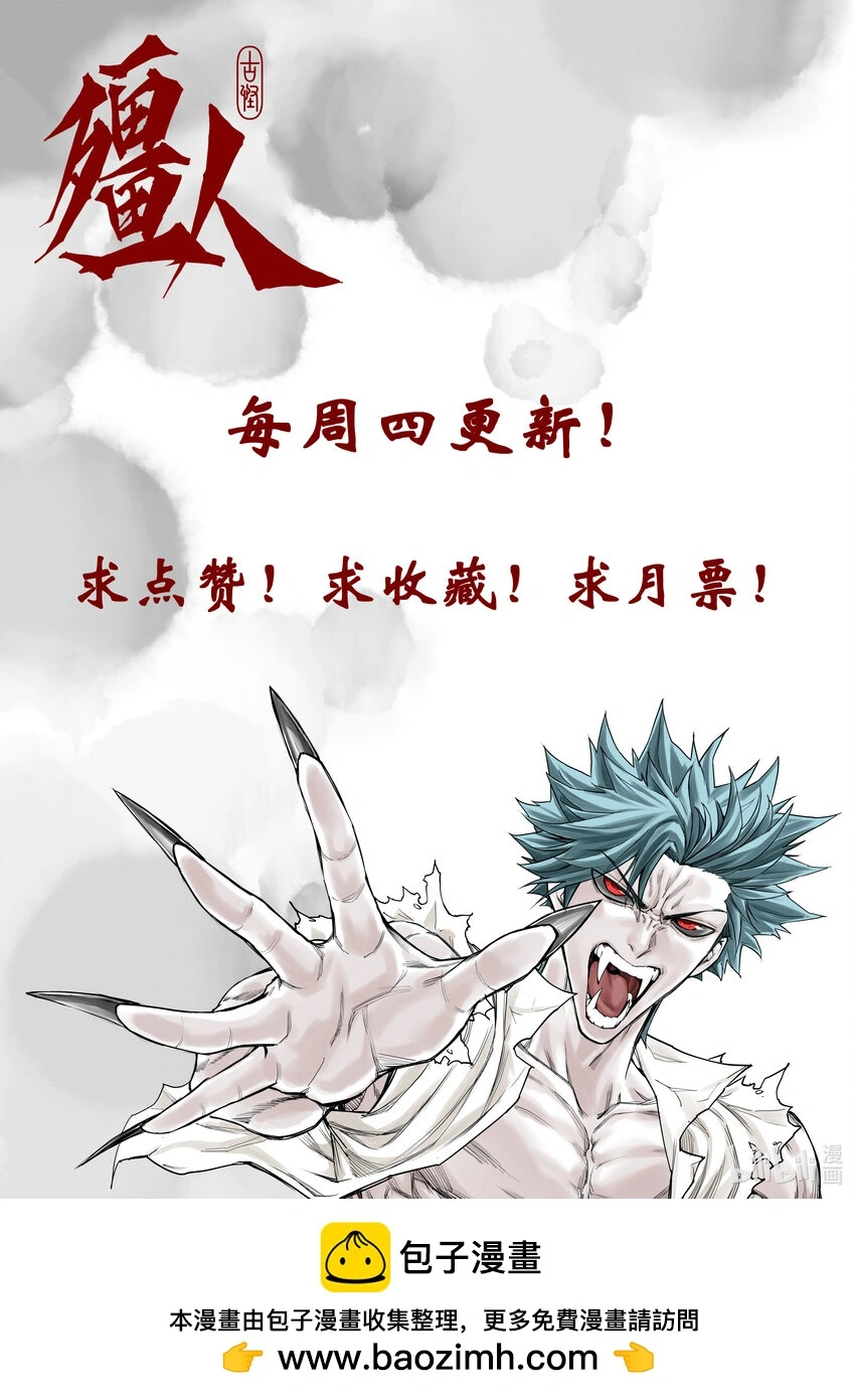 10 诛心26