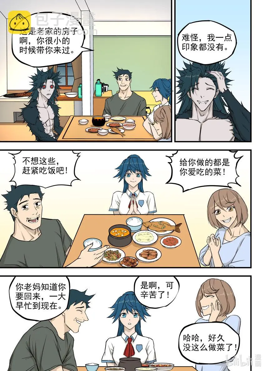 10 诛心3
