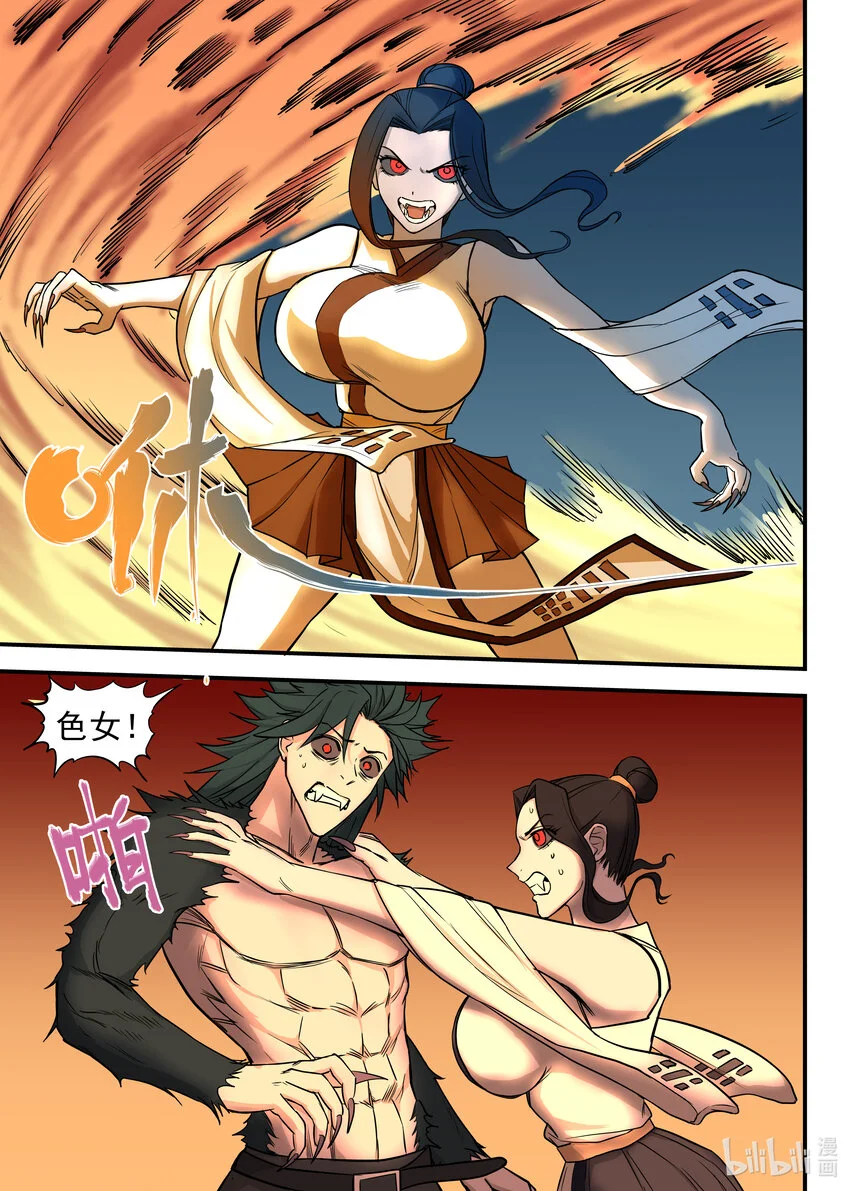 10 诛心19