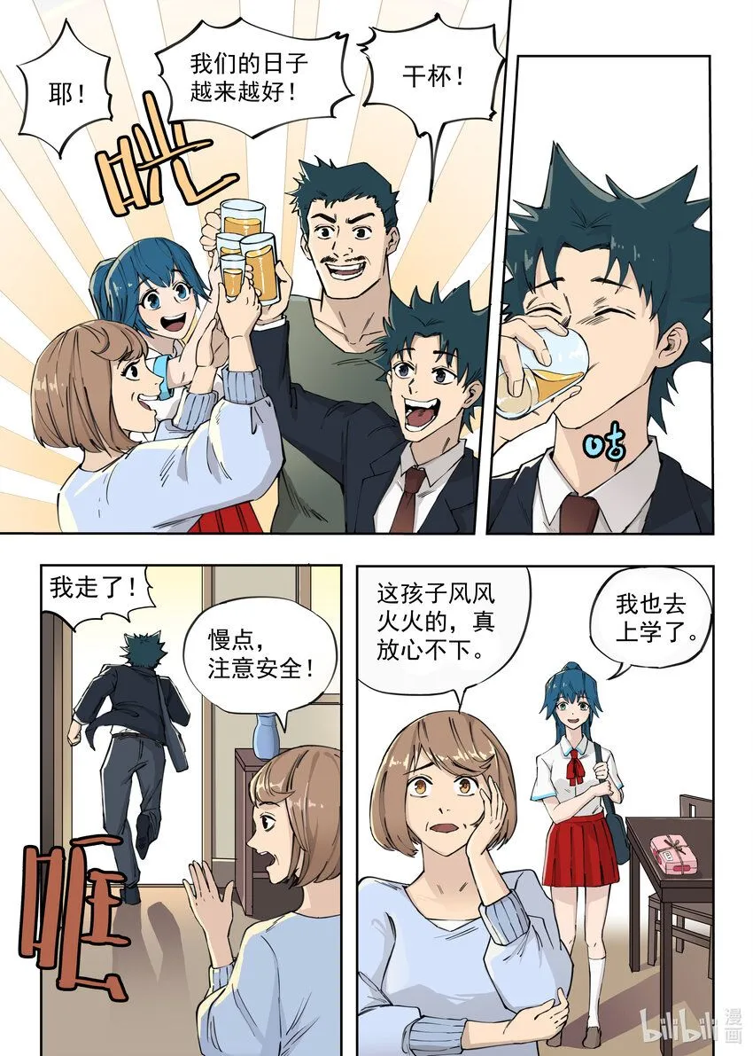 01 僵尸重生7