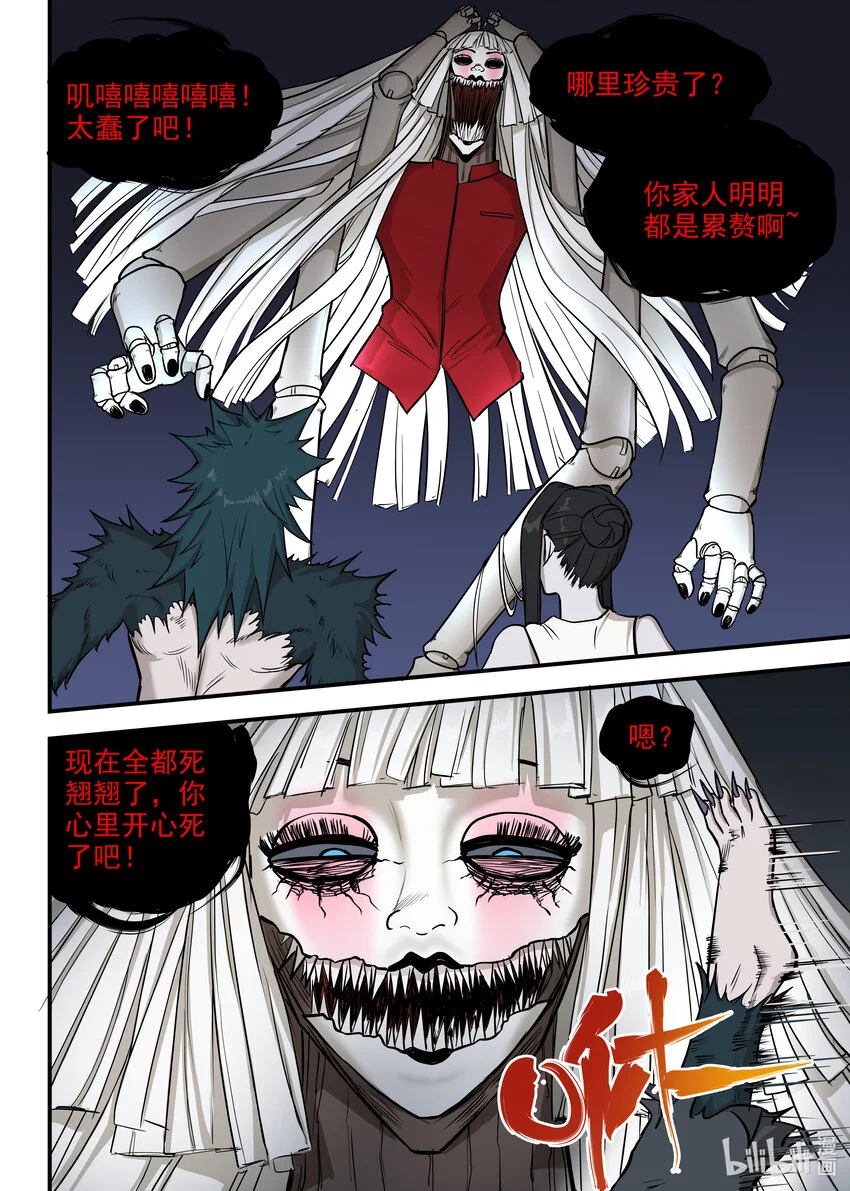 11 全面压制2
