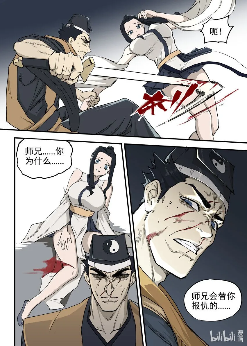 03 僵尸的战斗20
