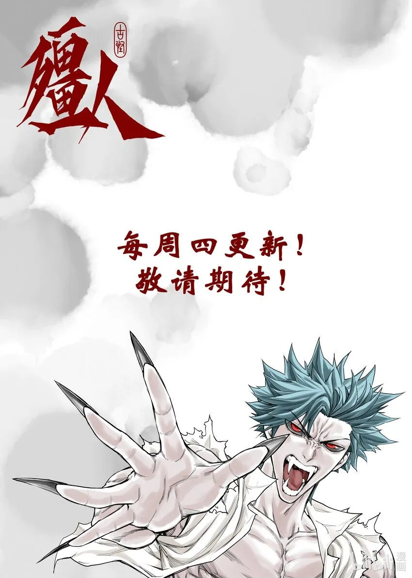 02 渴血30