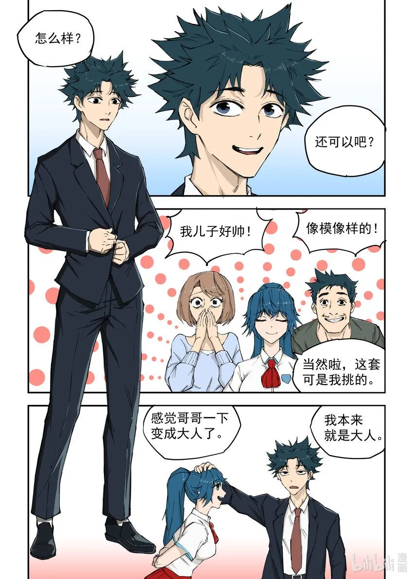 01 僵尸重生5