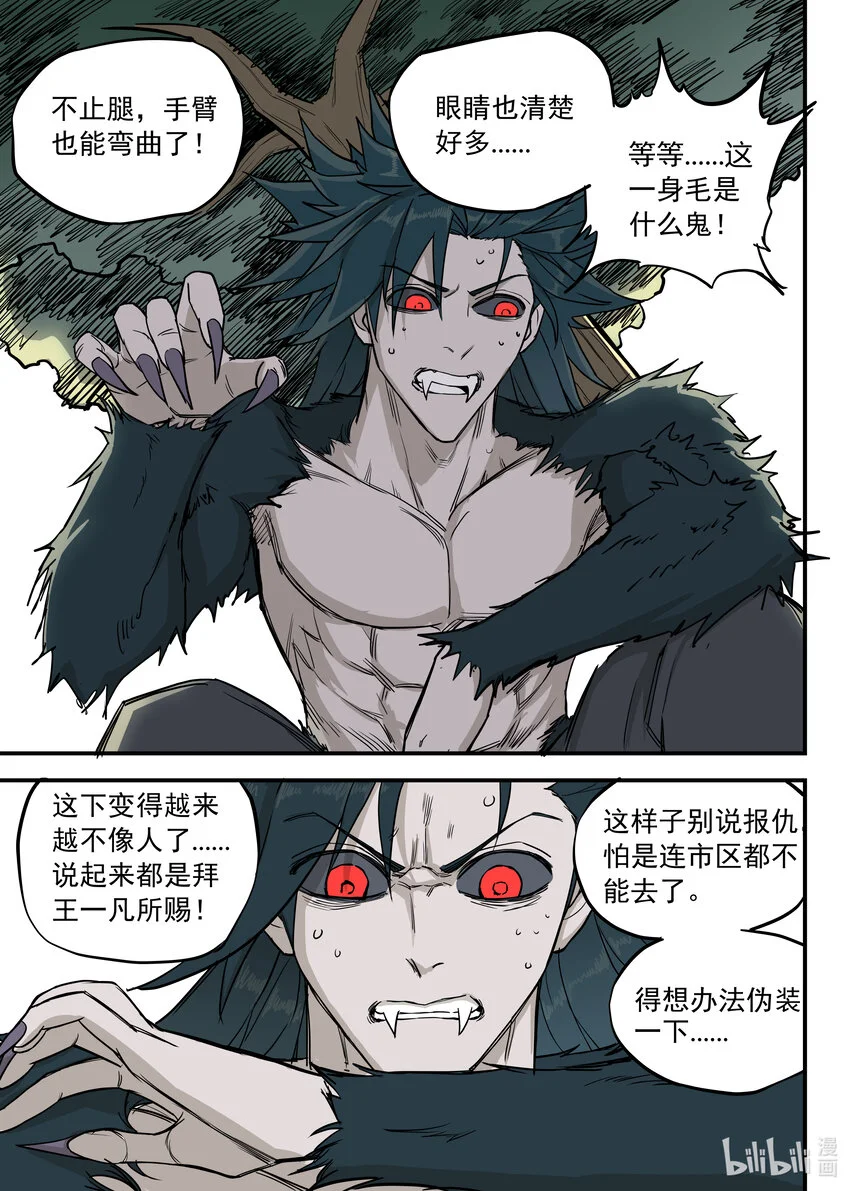 09 新家5