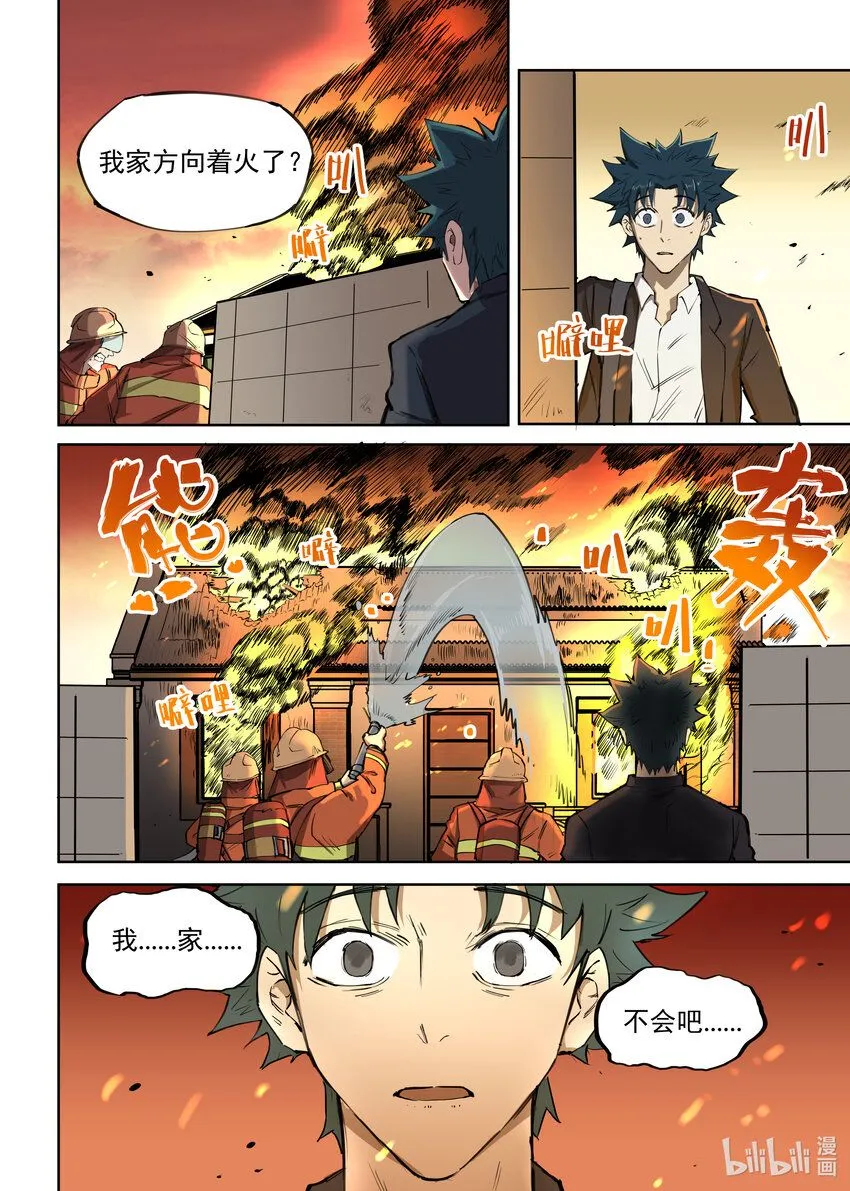 01 僵尸重生28