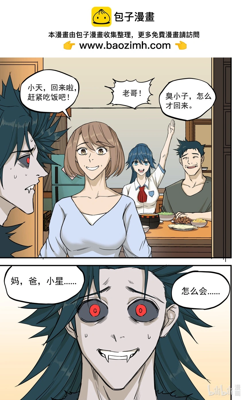 09 新家23