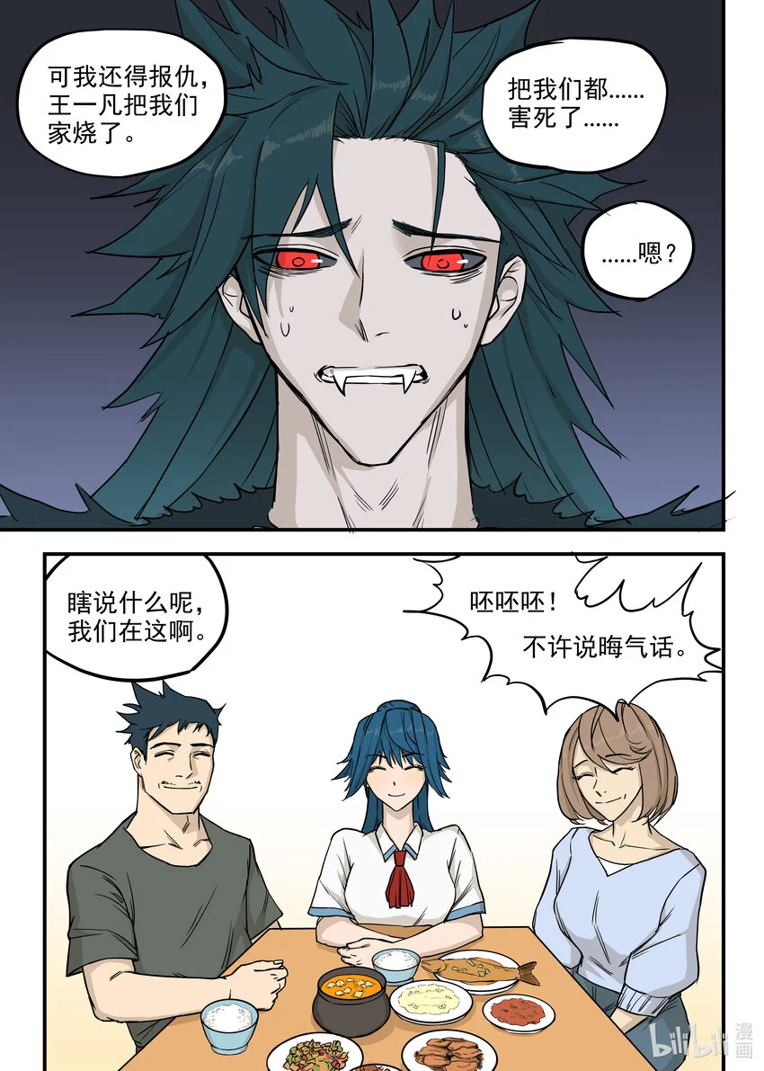 10 诛心7