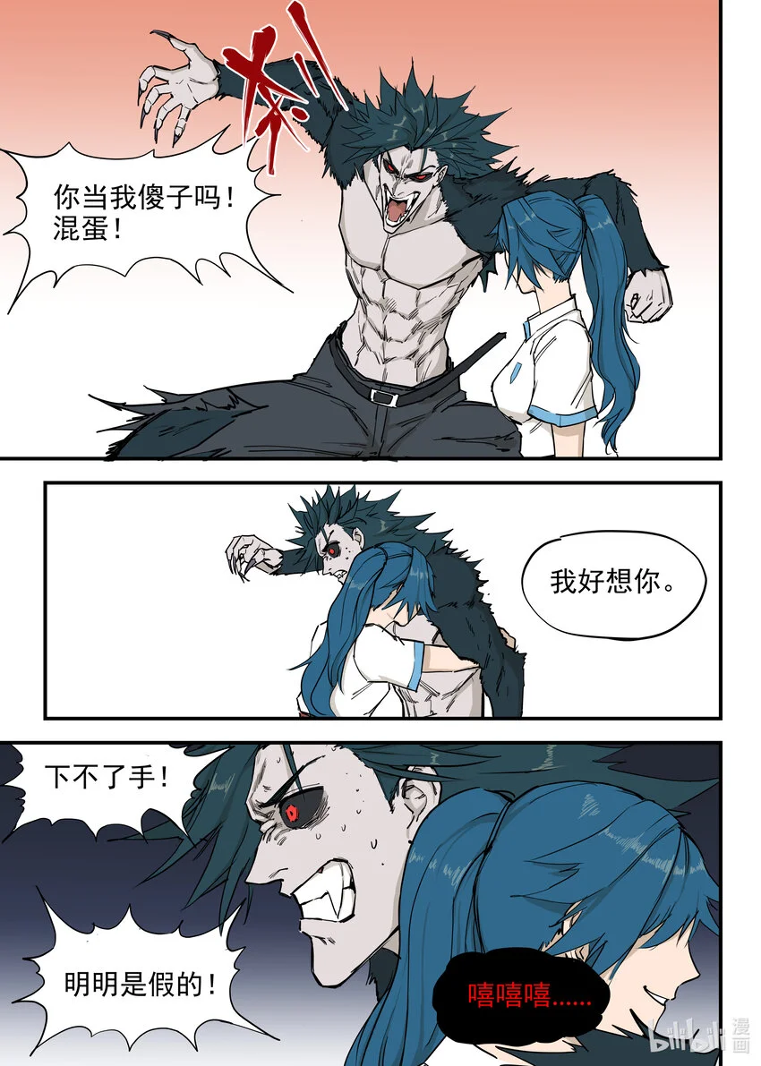 11 全面压制15