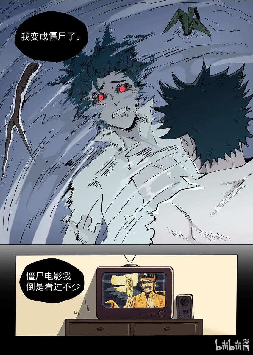 02 渴血1
